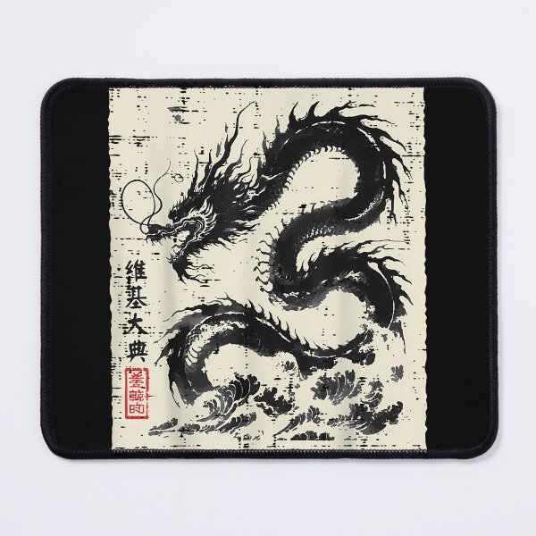 Item preview, Japanese Black Dragon Vintage Chinese Men Boys Kids Women designed and sold by aralenad1.