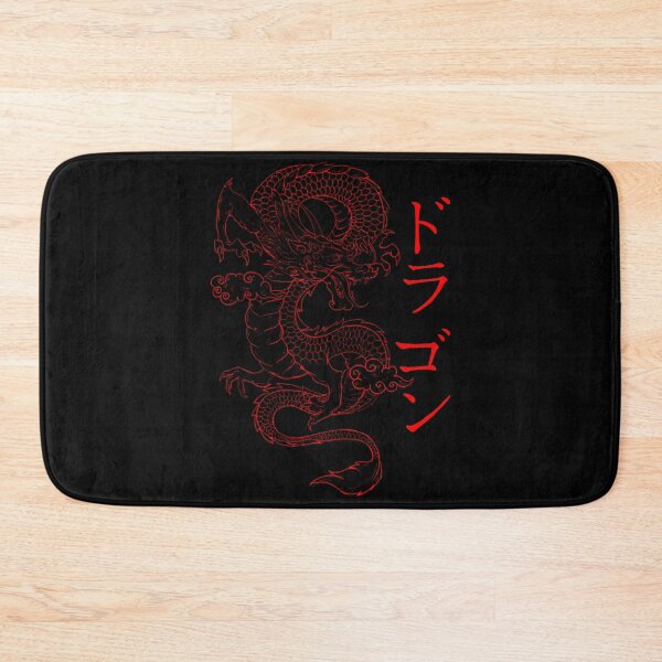 Item preview, Japanese Dragon - Japanese Kanji Calligraphy Fierce Dragon  designed and sold by aralenad1.