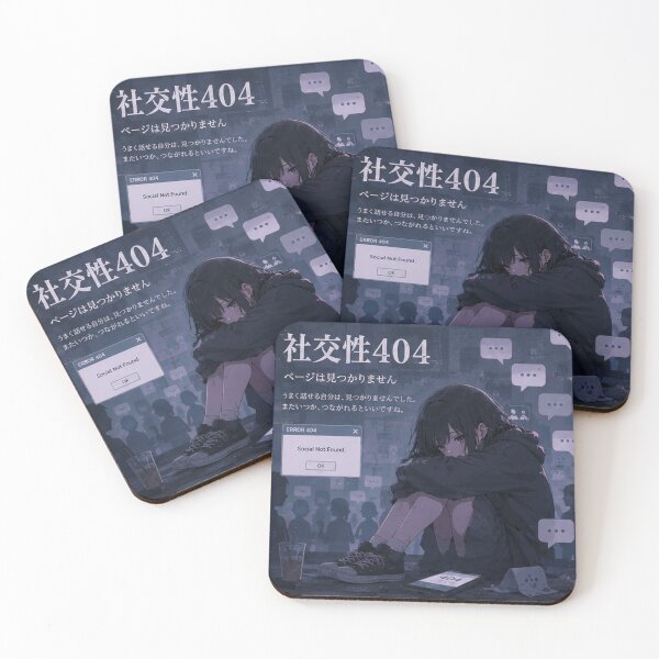 Item preview, Social 404 (社交性404) - JDM Street Edition Cyber Loneliness Girl designed and sold by Japan-kanji-ya.