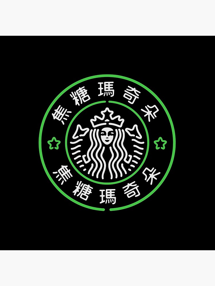 starbucks neon sign