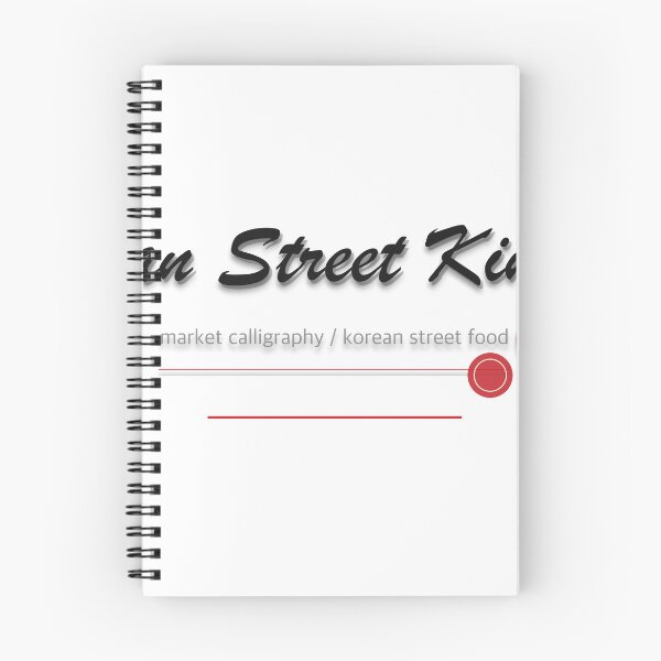 Item preview, Busan Street Kimbap Calligraphy designed and sold by radou88.
