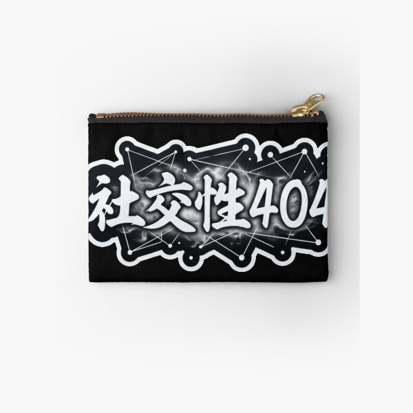 Item preview, Social 404 (社交性404) - JDM Street Edition Smoke Kanji Typography designed and sold by Japan-kanji-ya.