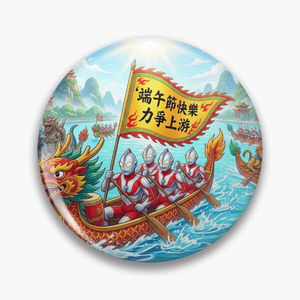 Item preview, Regatta designed and sold by RaF71PrO.