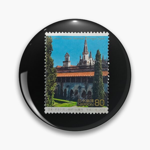 Item preview, Batalha Monastery postage stamp designed and sold by Pellagia.
