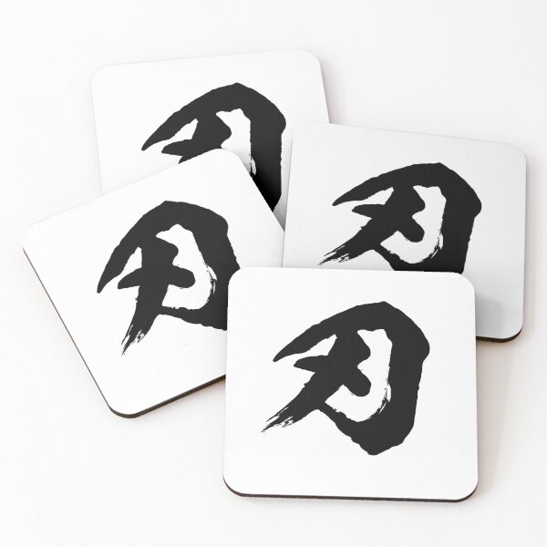 Item preview, Japanese Kanji "Yaiba" 刃 - Blade: The Edge of Focus designed and sold by Zen Kanji Studio.