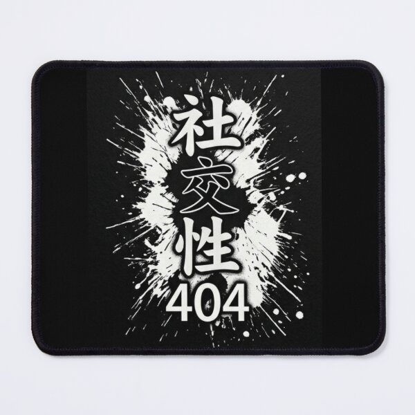 Item preview, Hope 404 (希望404) - JDM Street Edition Vertical Kanji Calligraphy designed and sold by Japan-kanji-ya.