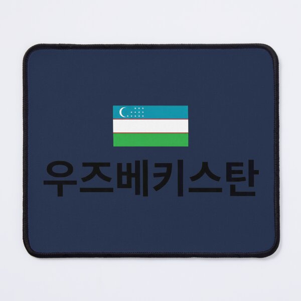 Item preview, Uzbekistan Korean Hangul Flag Design designed and sold by MonoGreenery.
