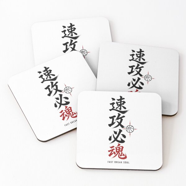 Item preview, 速攻必魂 Fast Break Soul Japanese Calligraphy Basketball T-Shirt Sticker Art designed and sold by Locker39.