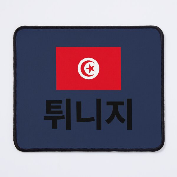 Item preview, Tunisia Korean Hangul Flag Design designed and sold by MonoGreenery.