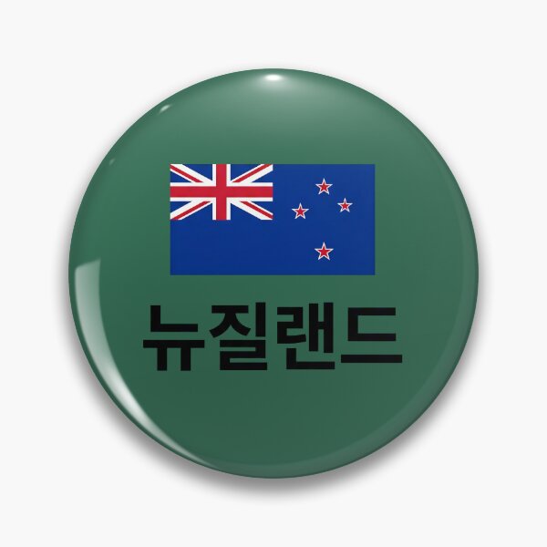 Item preview, New Zealand Korean Hangul Flag Design designed and sold by MonoGreenery.
