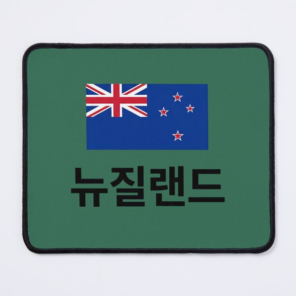 Item preview, New Zealand Korean Hangul Flag Design designed and sold by MonoGreenery.