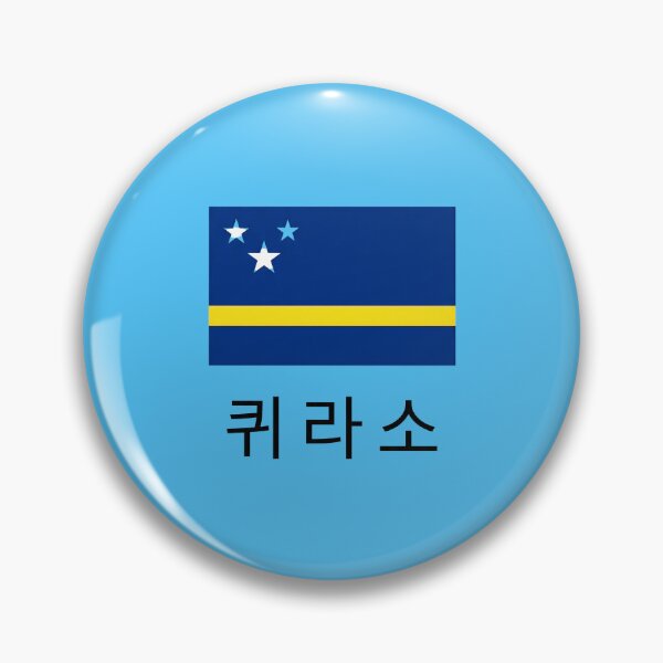 Item preview, Curacao Korean Hangul Flag Design designed and sold by MonoGreenery.