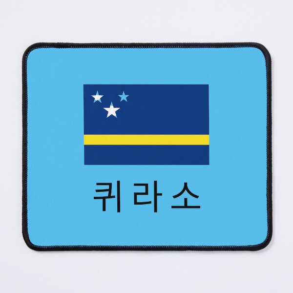 Item preview, Curacao Korean Hangul Flag Design designed and sold by MonoGreenery.