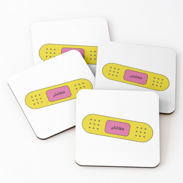 Item preview, معلش | Malesh - Funny Egyptian Arabic Bandage designed and sold by UniqueVibesArt.