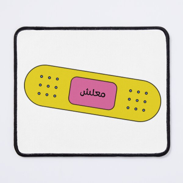 Item preview, معلش | Malesh - Funny Egyptian Arabic Bandage designed and sold by UniqueVibesArt.