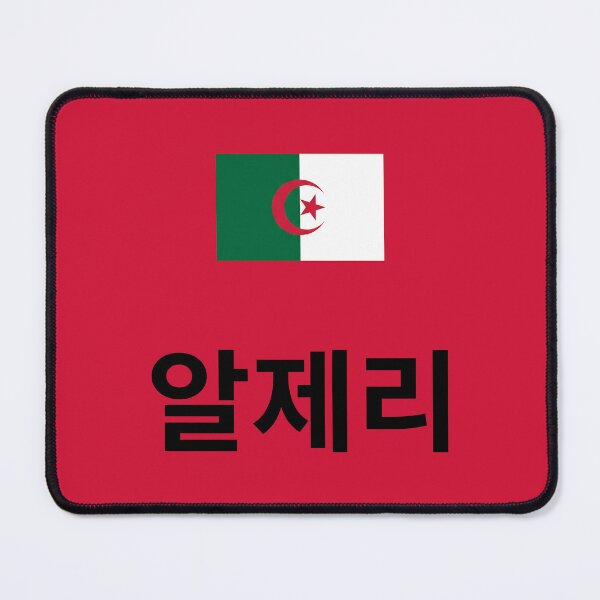 Item preview, Algeria Korean Hangul Flag Design designed and sold by MonoGreenery.