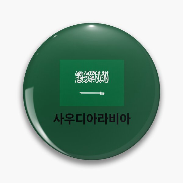 Item preview, Saudi Arabia Korean Hangul Flag Design designed and sold by MonoGreenery.