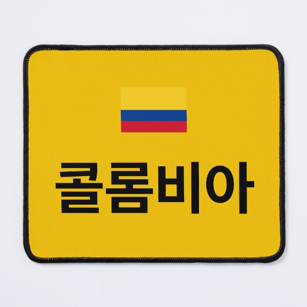 Item preview, Colombia Korean Hangul Flag Design designed and sold by MonoGreenery.
