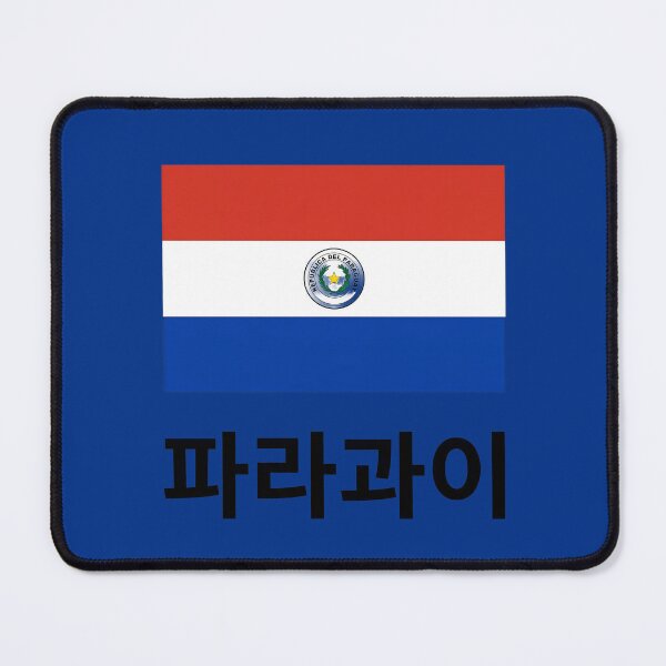 Item preview, Paraguay Korean Hangul Flag Design designed and sold by MonoGreenery.