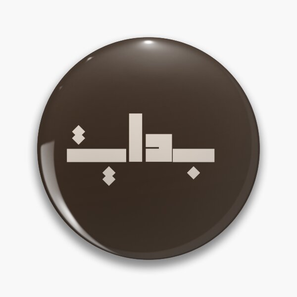 Item preview, Arabic Word “Bidaya” Minimal Aesthetic (New Beginning) designed and sold by alaa9898.
