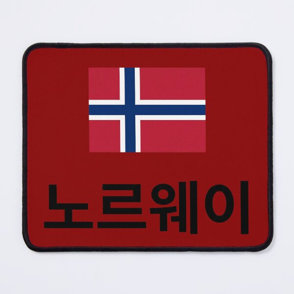 Item preview, Norway Korean Hangul Flag Design designed and sold by MonoGreenery.
