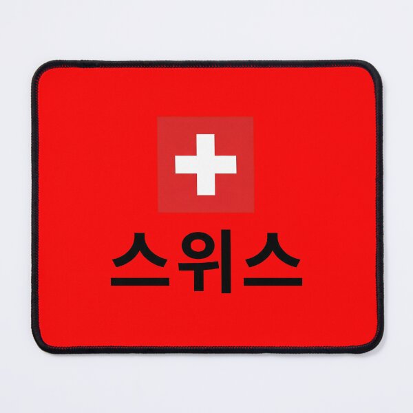 Item preview, Switzerland Korean Hangul Flag Design designed and sold by MonoGreenery.