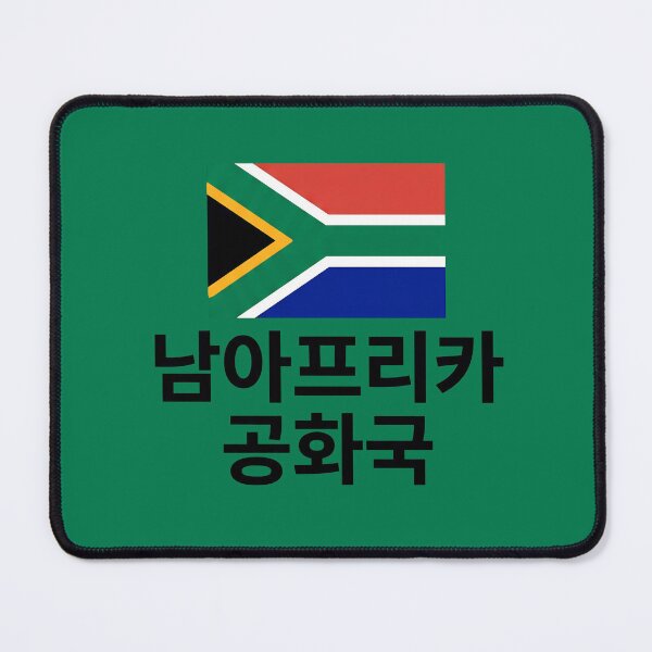 Item preview, South Africa Korean Hangul Flag Design designed and sold by MonoGreenery.