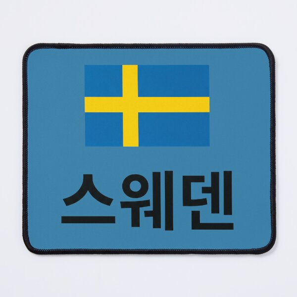 Item preview, Sweden Korean Hangul Flag Design designed and sold by MonoGreenery.