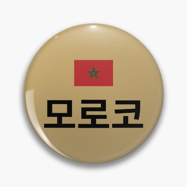 Artikelvorschau, Morocco Korean Hangul Flag Design entworfen und verkauft von MonoGreenery.