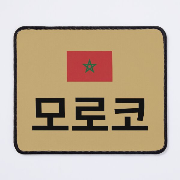 Item preview, Morocco Korean Hangul Flag Design designed and sold by MonoGreenery.