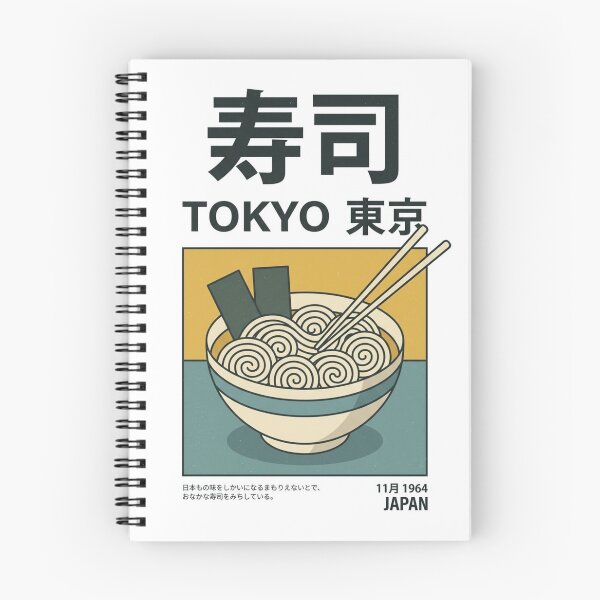 Item preview, Ramen Rampage & the Breakfast Samurai Who Forgot His Skateboard designed and sold by Print Fiction.
