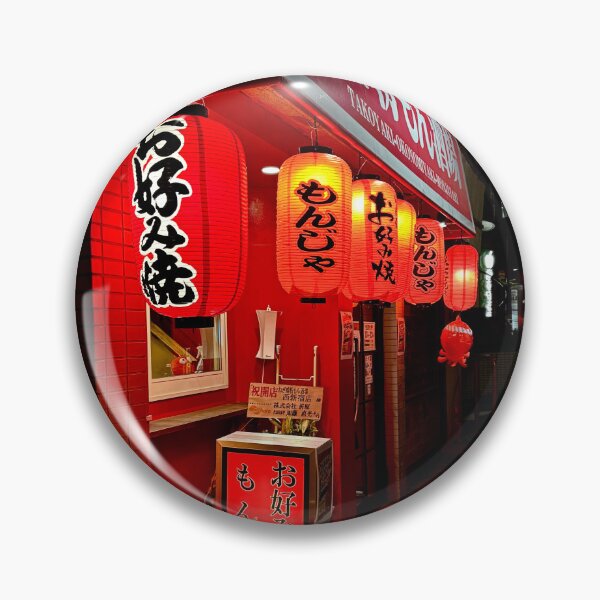 Item preview, Takeout Restaurant in Tokyo Japan designed and sold by HistoryDesigns.