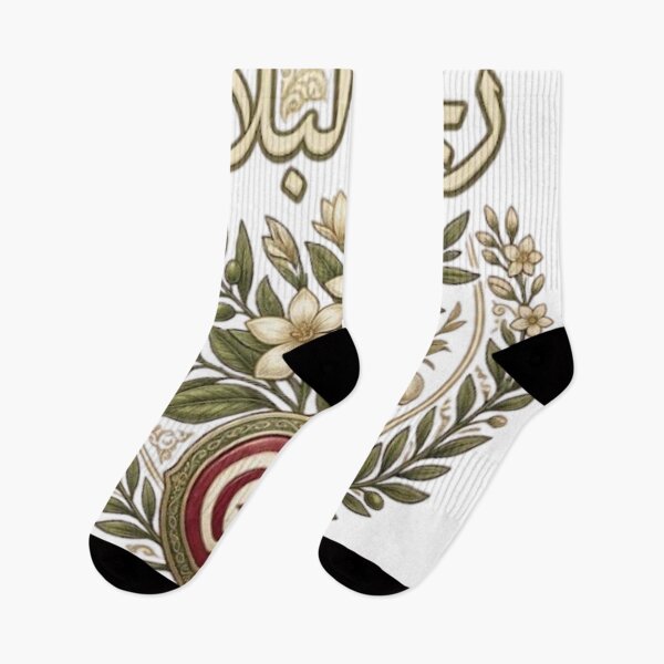 Item preview, Rihet El Biled - Tunisia Heritage & Jasmine designed and sold by Salma.Store.