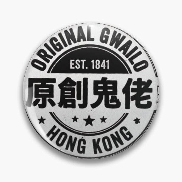Item preview, Original Gwailo designed and sold by MovieMayhem.