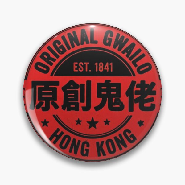 Item preview, Original Gwailo designed and sold by MovieMayhem.