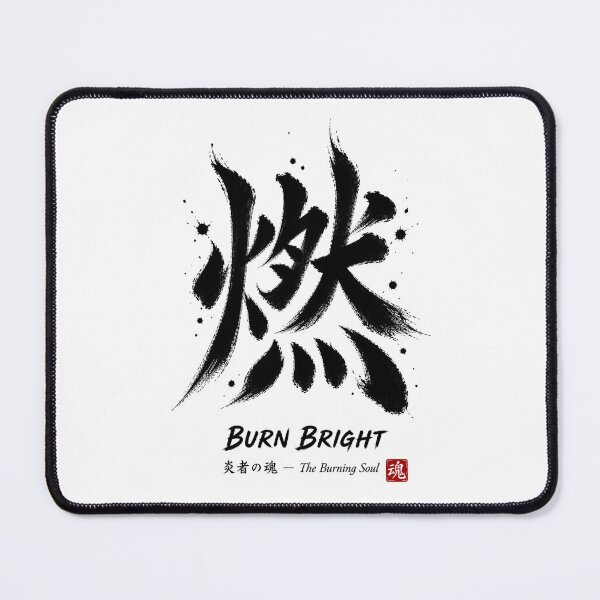 Item preview, Burn Bright Japanese Calligraphy Sports Fan Sticker/T-Shirt Art designed and sold by Locker39.