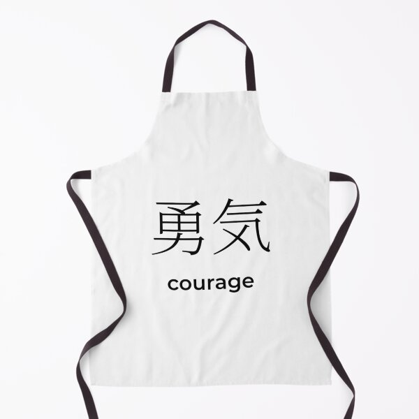 Item preview, Japanese courage Kanji Minimalist Typography Design designed and sold by Mono Studio.