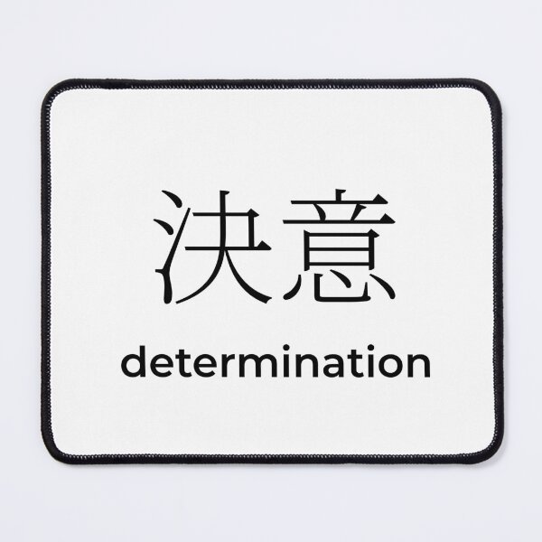 Item preview, Japanese determination Kanji Minimalist Typography Design designed and sold by Mono Studio.