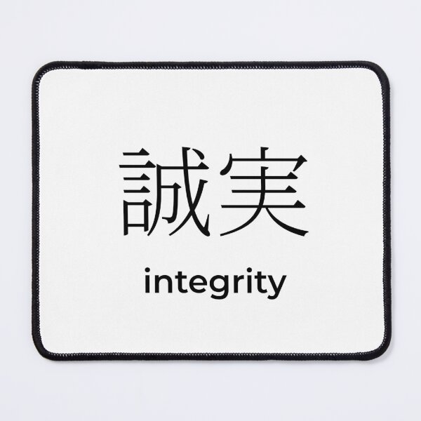 Item preview, Japanese integrity Kanji Minimalist Typography Design designed and sold by Mono Studio.