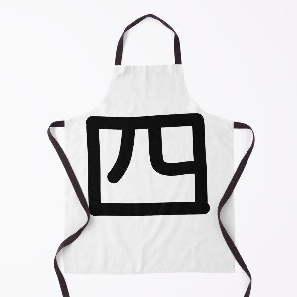 Item preview, Kanji four designed and sold by SumiAce .
