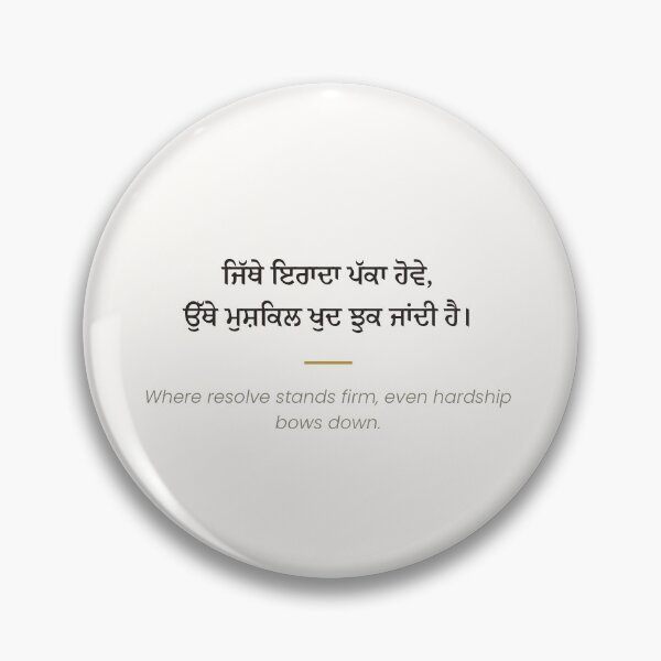 Item preview,     Firm Resolve Inspires Success designed and sold by Cjkaur.