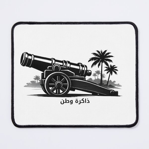 Item preview, UAE Heritage Cannon | Dhakirah Watan designed and sold by nuskhah UAE.