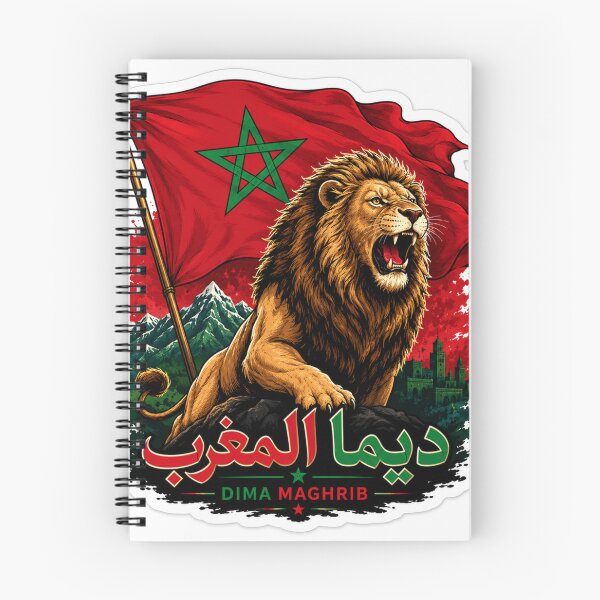 Item preview, Dima Maghrib – Lion of Morocco designed and sold by OS-Afolky.