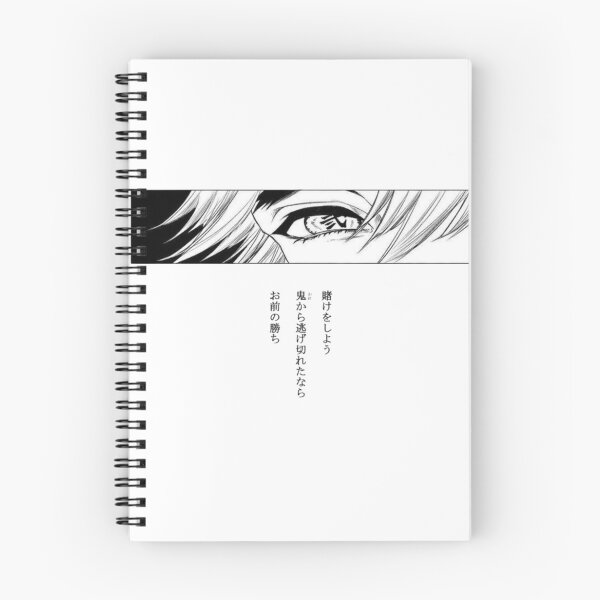 Item preview, Sharp Determined Crimson Eyes Manga Panel designed and sold by JohnnyFive8.