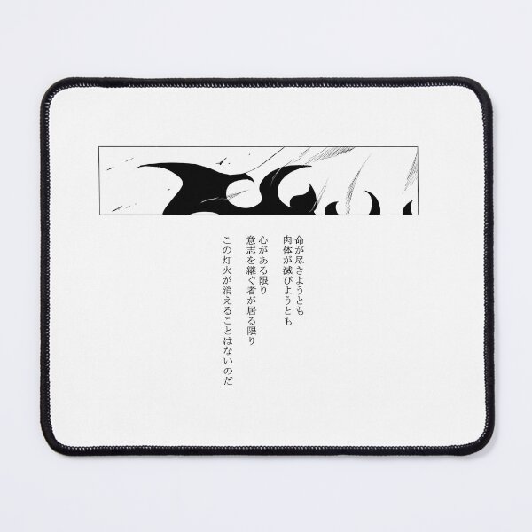 Item preview, Flame Breathing Last Words Crimson Poem designed and sold by JohnnyFive8.