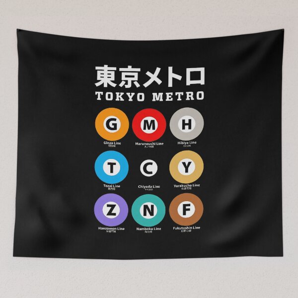 Item preview, Japan Transit System  designed and sold by FAN-TO-MANDALA.