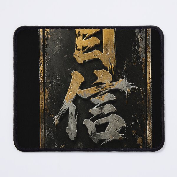 Item preview, Confidence 404 (自信404) - JDM Street Edition Rusty Metal Sign Calligraphy designed and sold by Japan-kanji-ya.