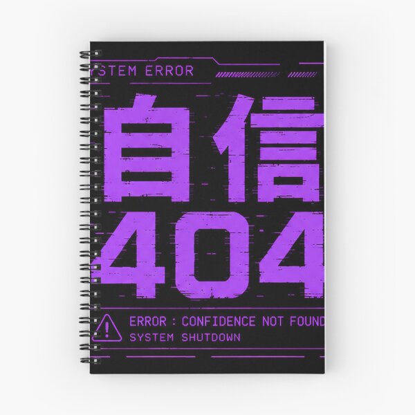 Item preview, Confidence 404 (自信404) - JDM Street Edition Cyber System Error designed and sold by Japan-kanji-ya.