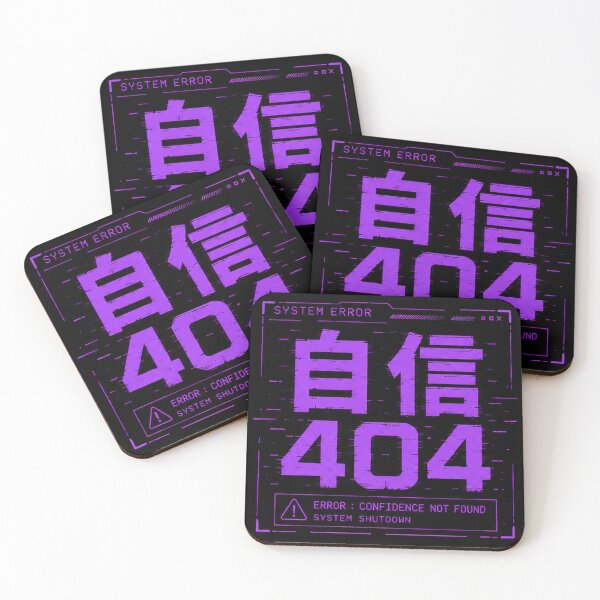 Item preview, Confidence 404 (自信404) - JDM Street Edition Cyber System Error designed and sold by Japan-kanji-ya.