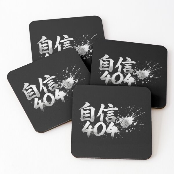 Item preview, Confidence 404 (自信404) - JDM Street Edition Shodo Splash Calligraphy designed and sold by Japan-kanji-ya.